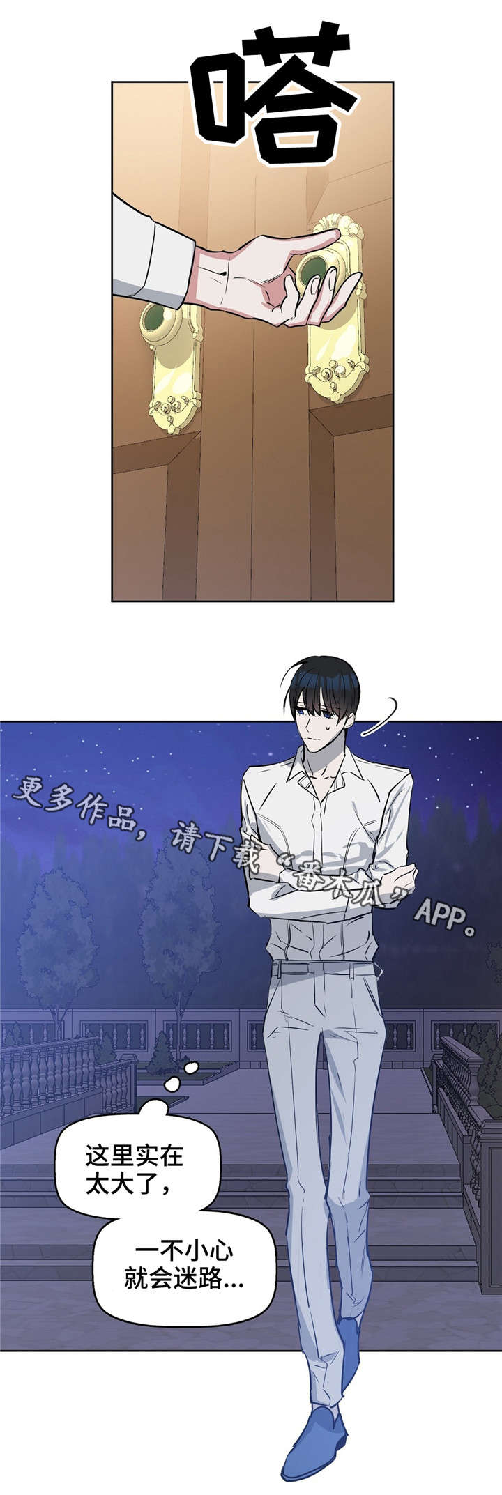 第17话7