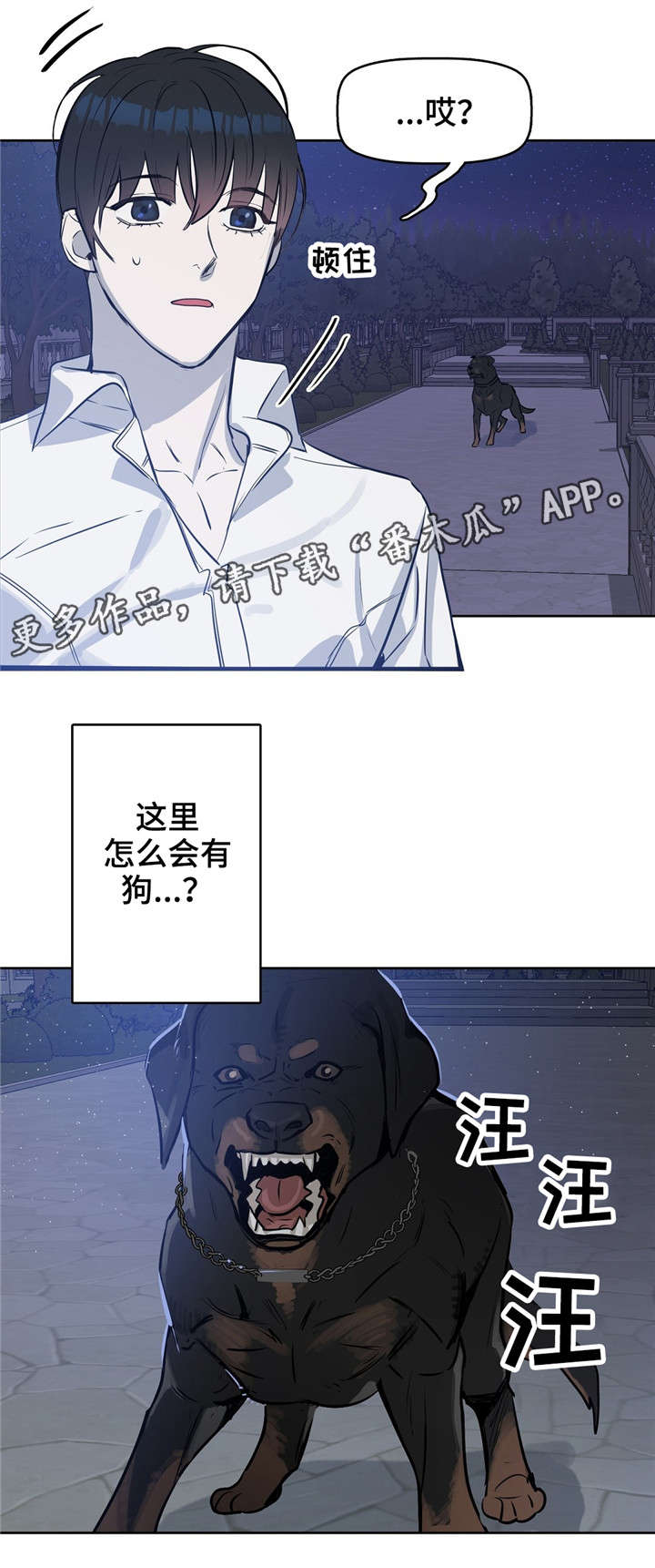 第17话8