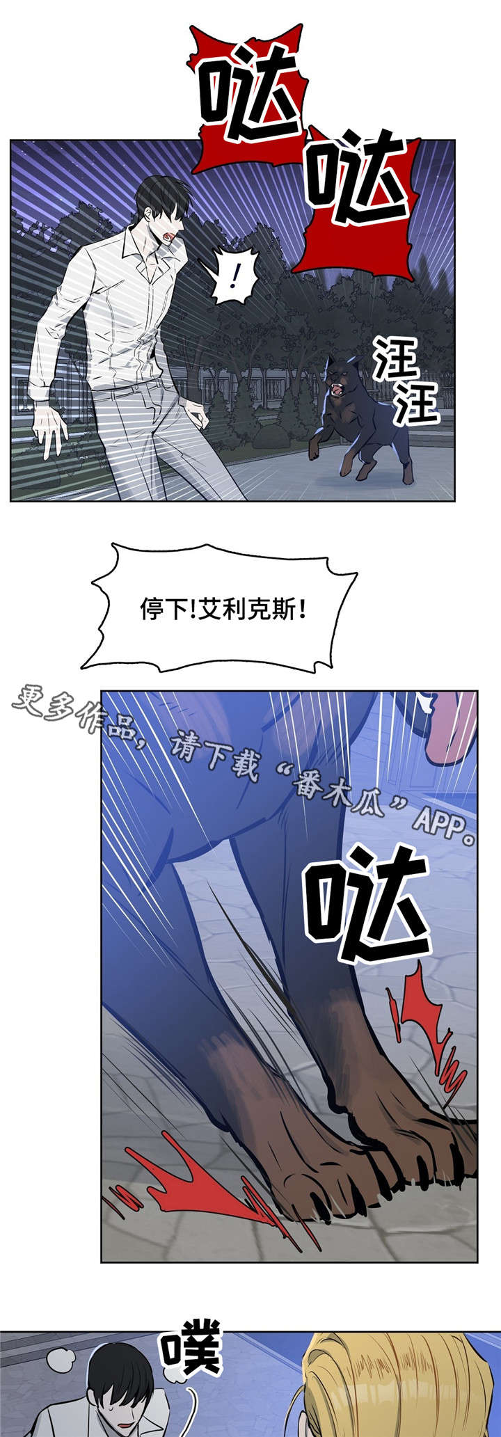 第17话9