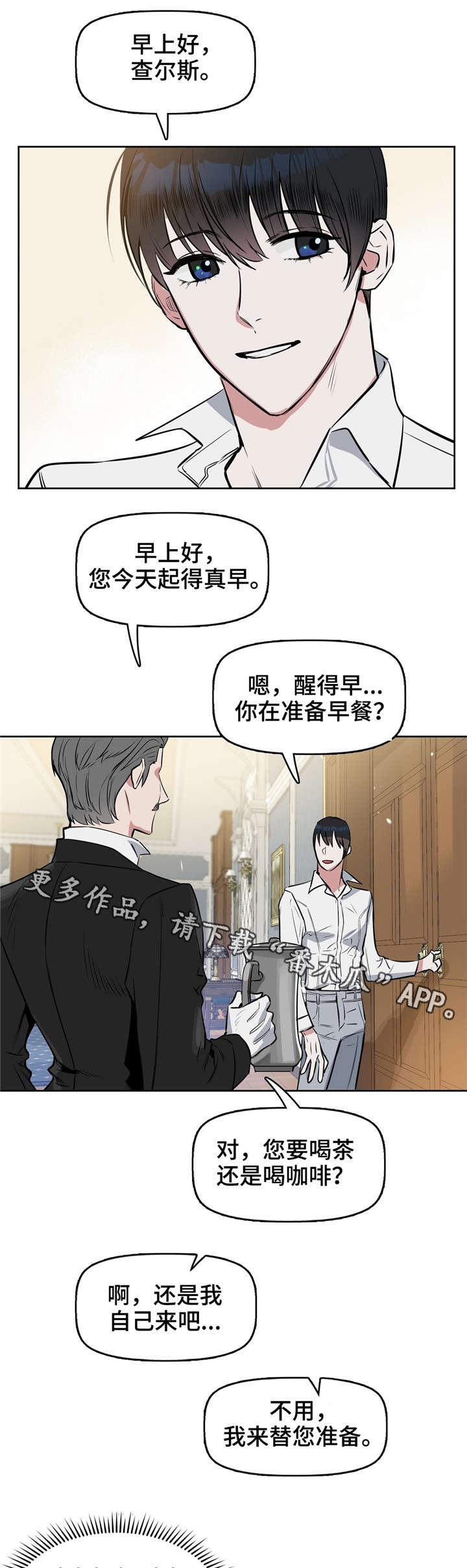 第16话0