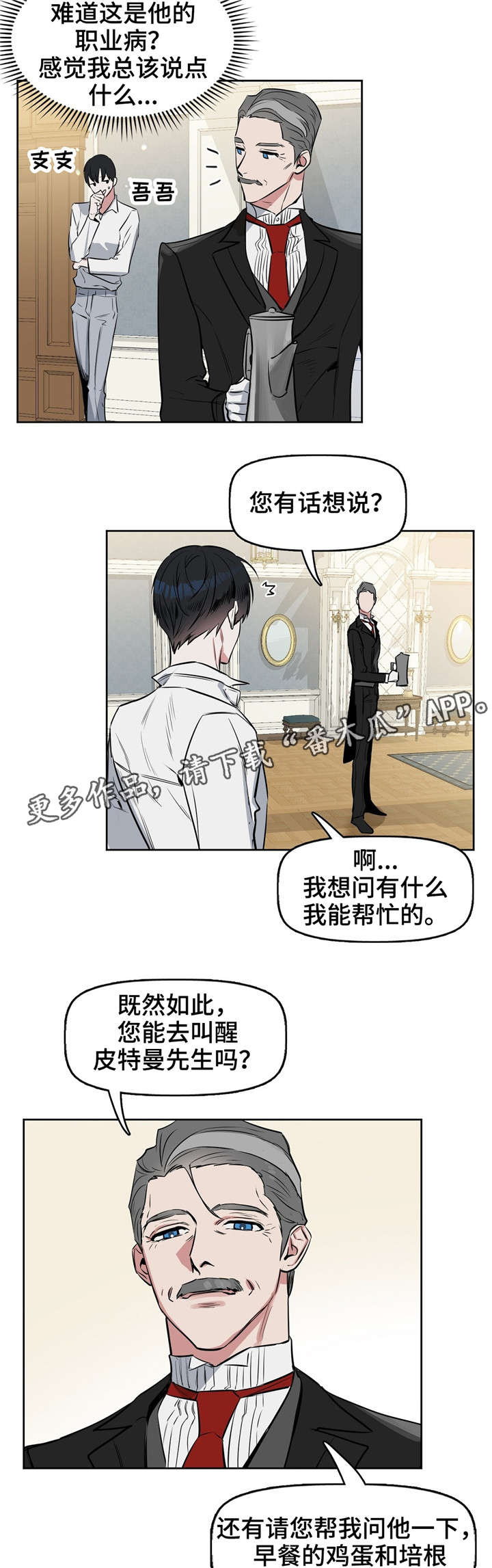 第16话1
