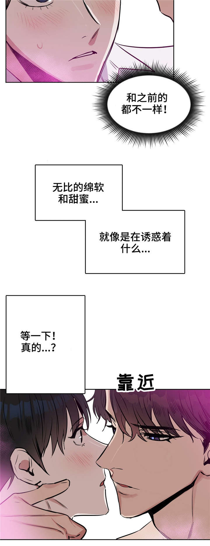 第16话10