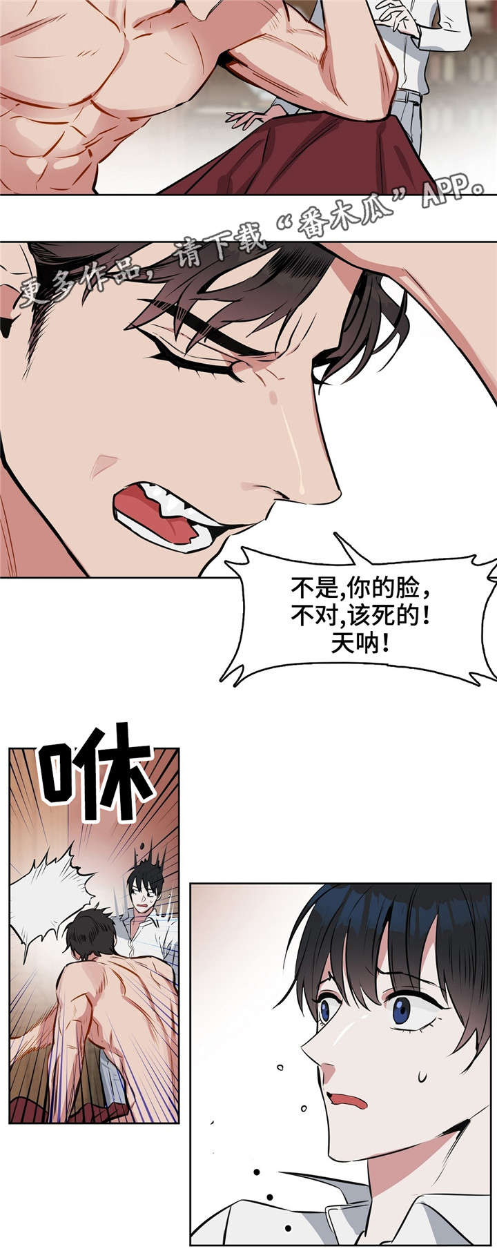 第16话12