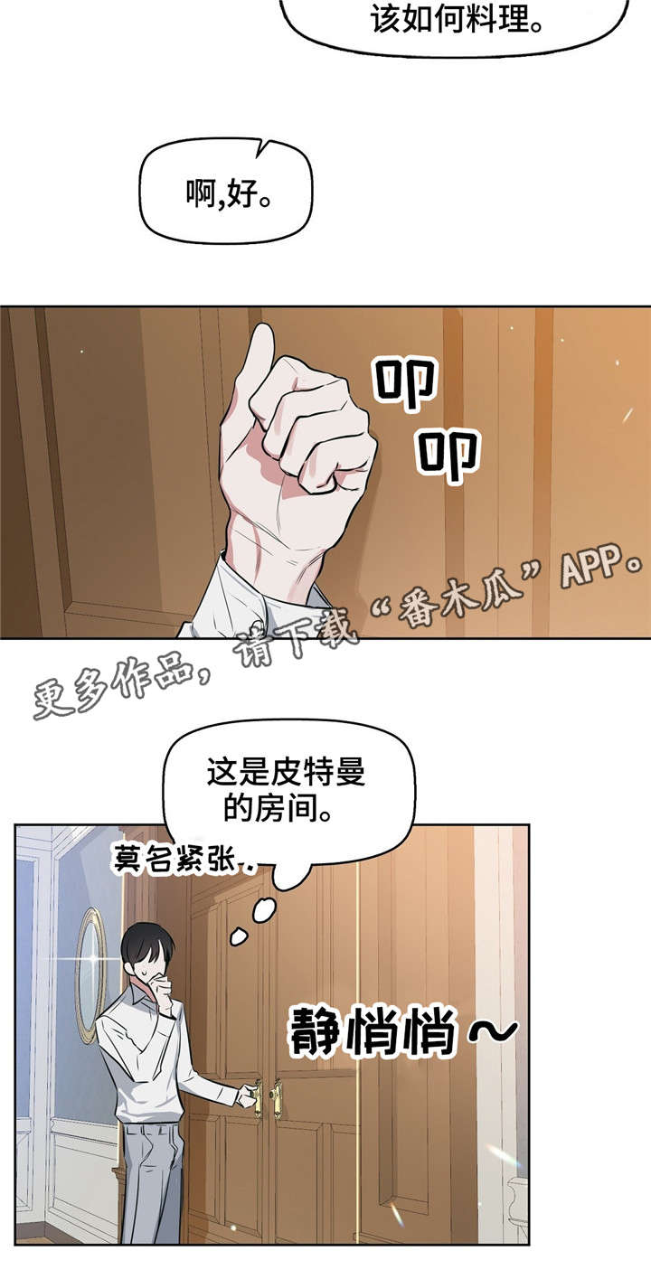 第16话2