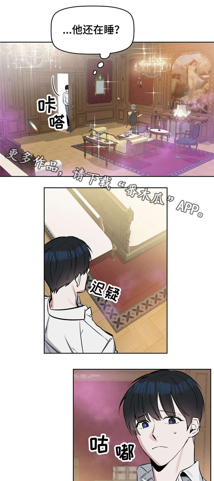 第16话3