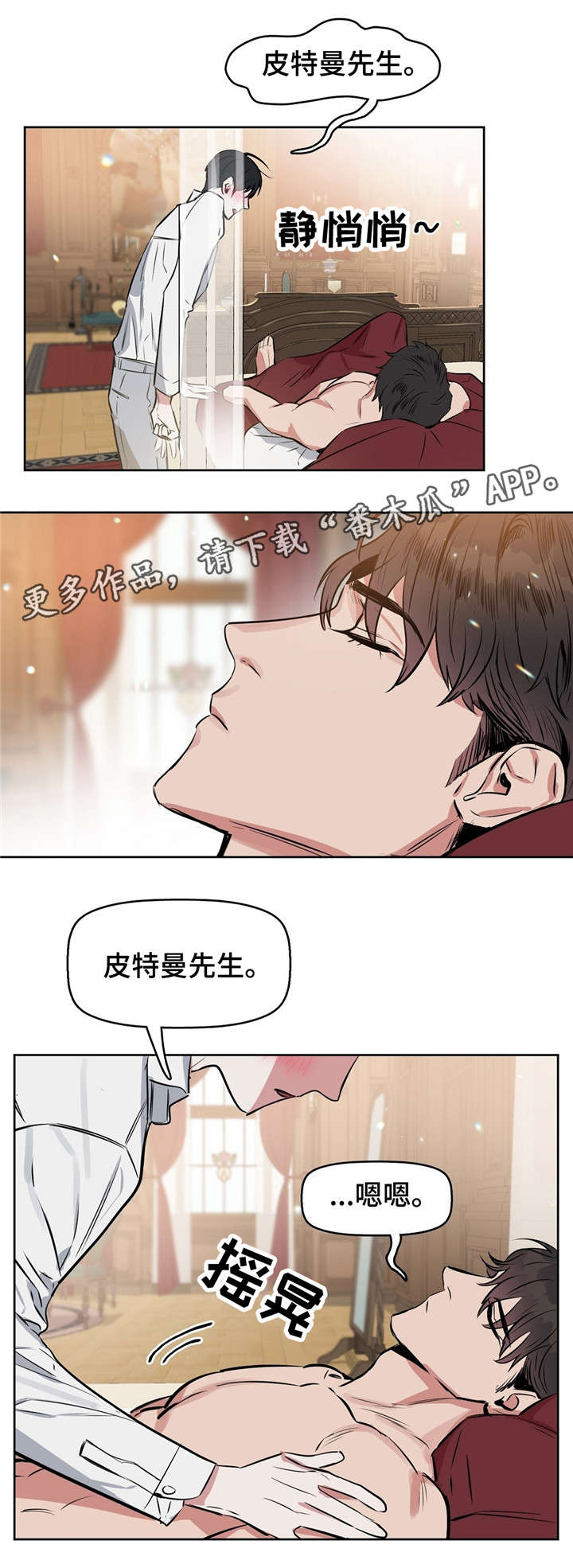 第16话6