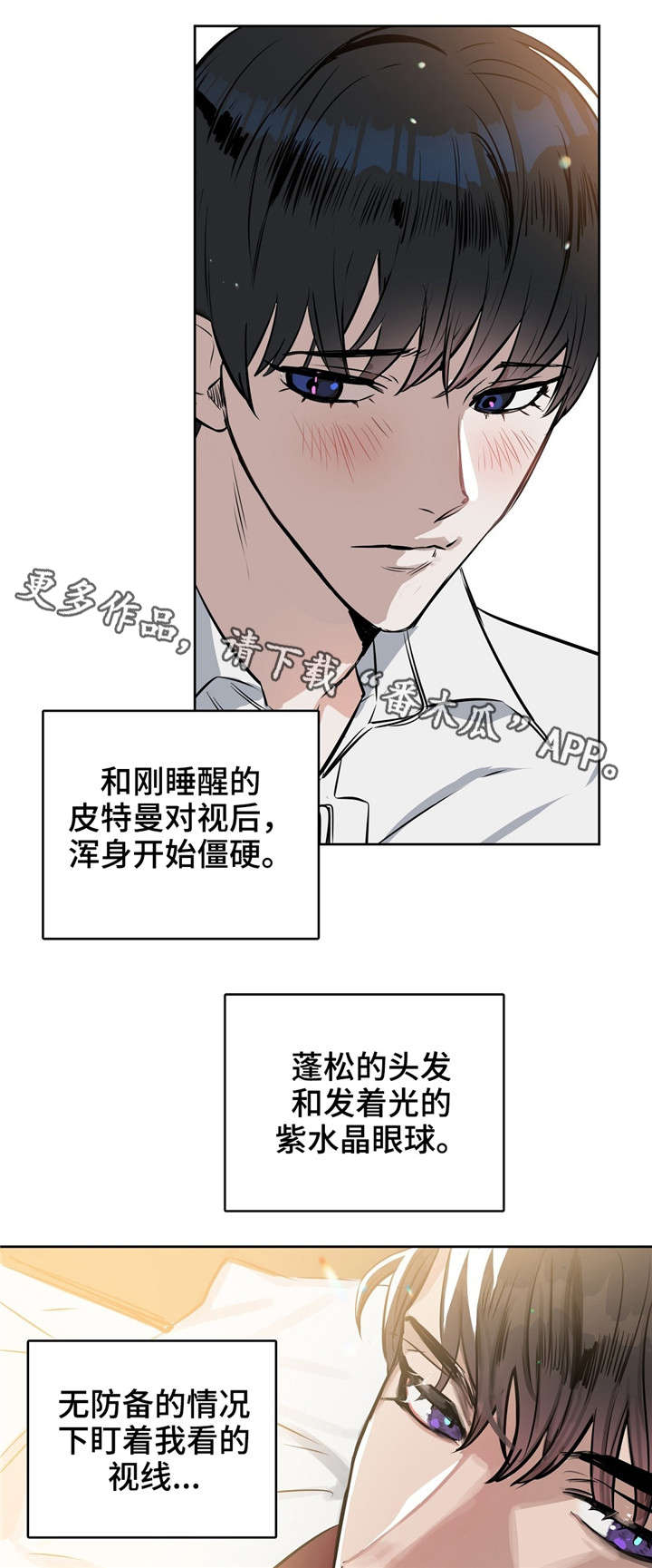 第16话7