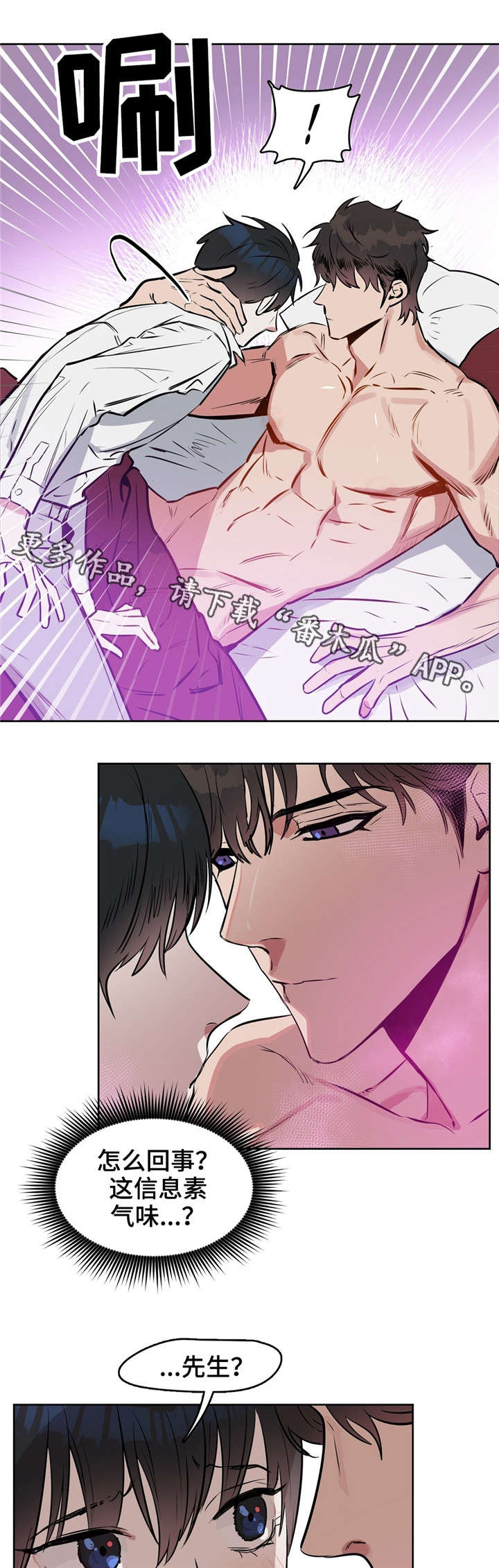 第16话9