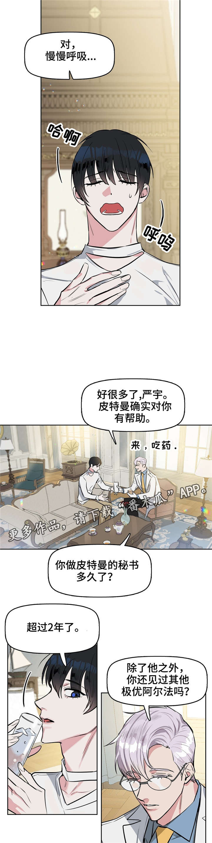 第15话1