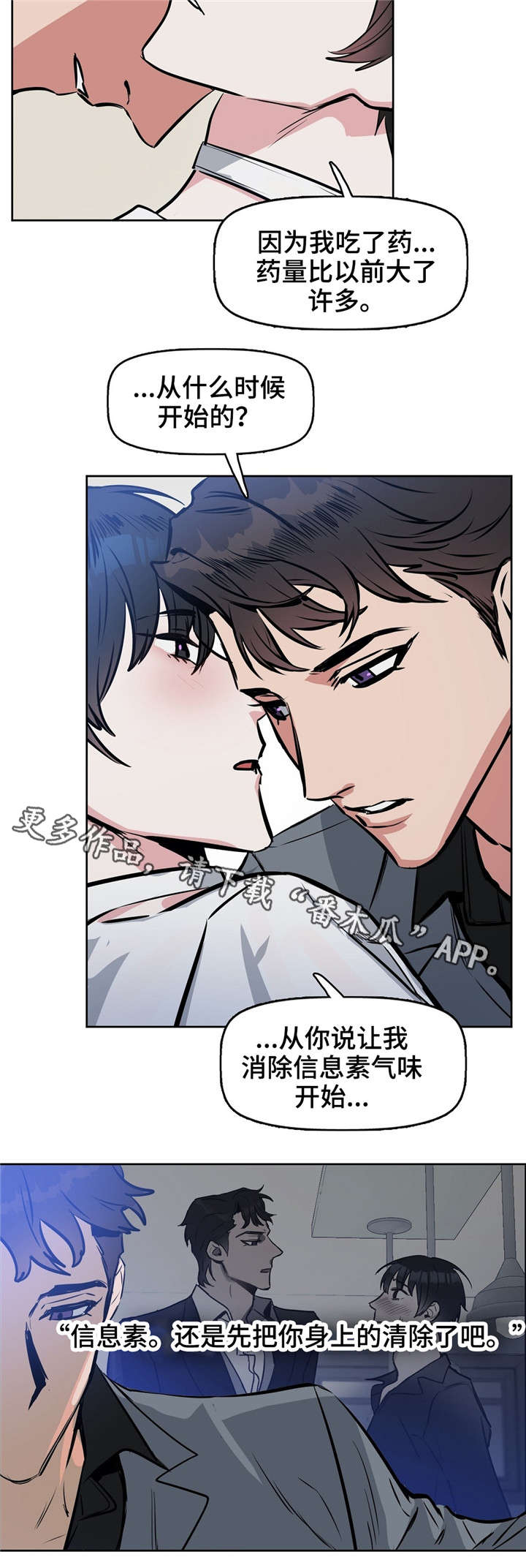 第15话10