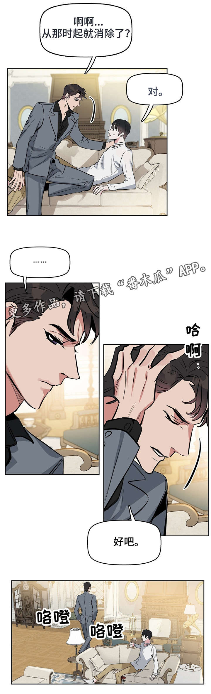 第15话11