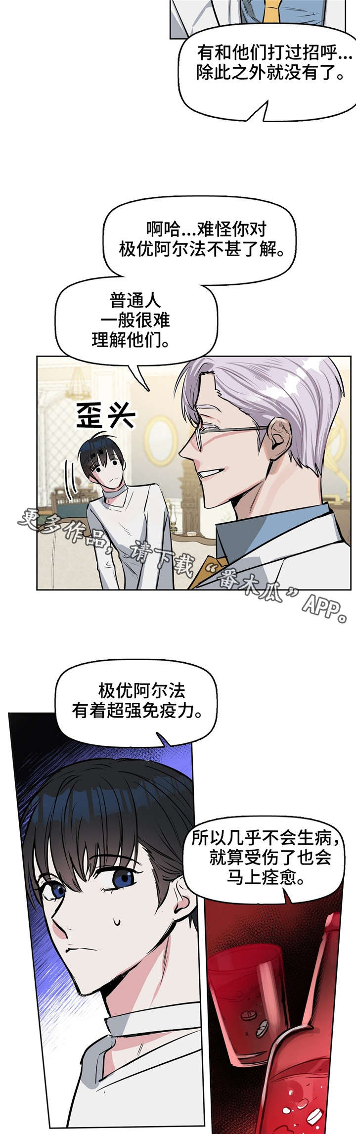 第15话2