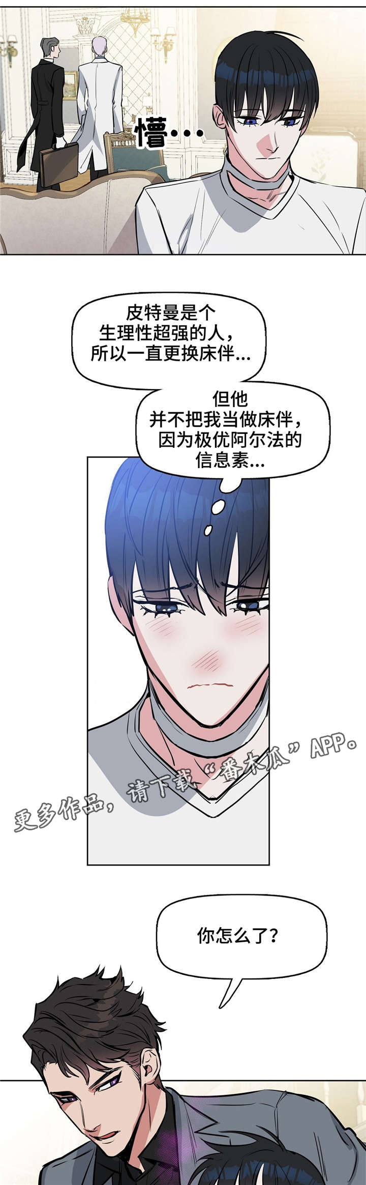 第15话6