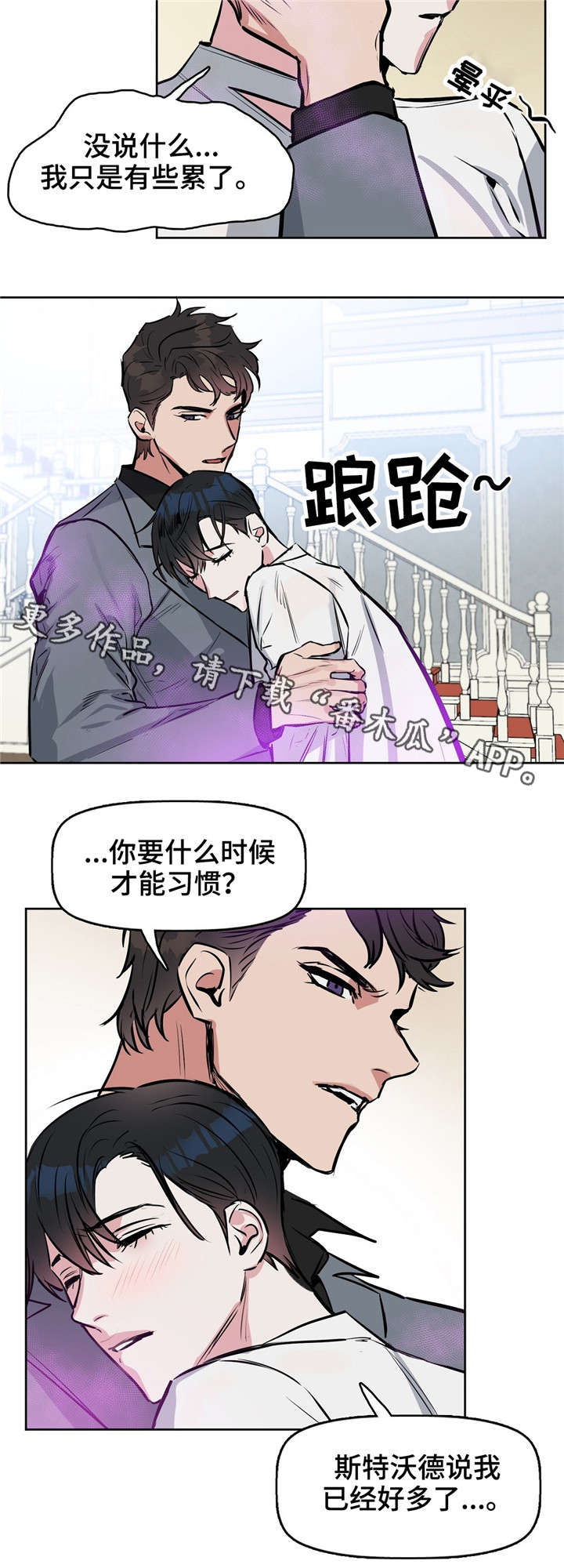 第15话8
