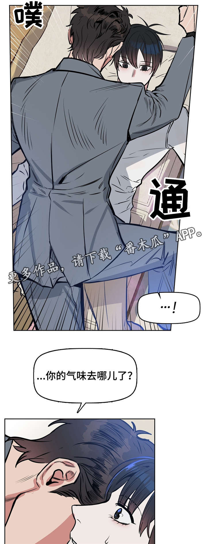 第15话9