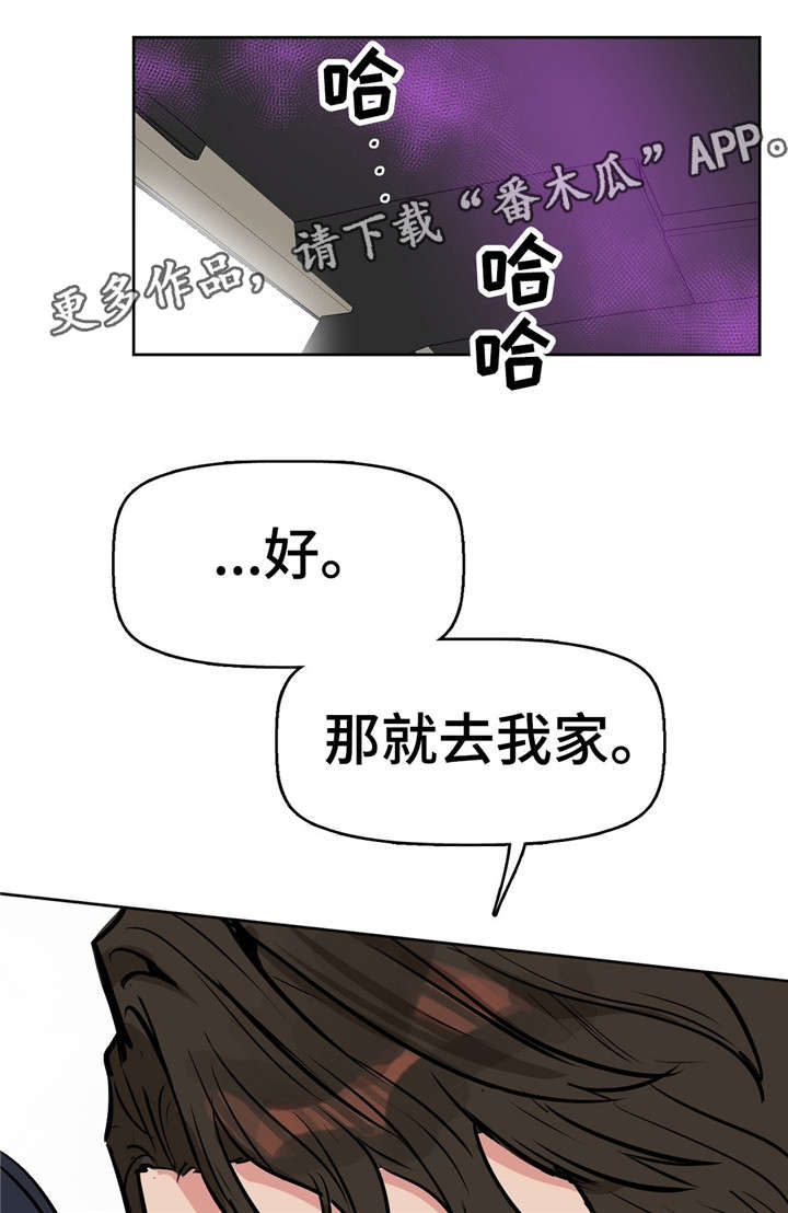 第14话1