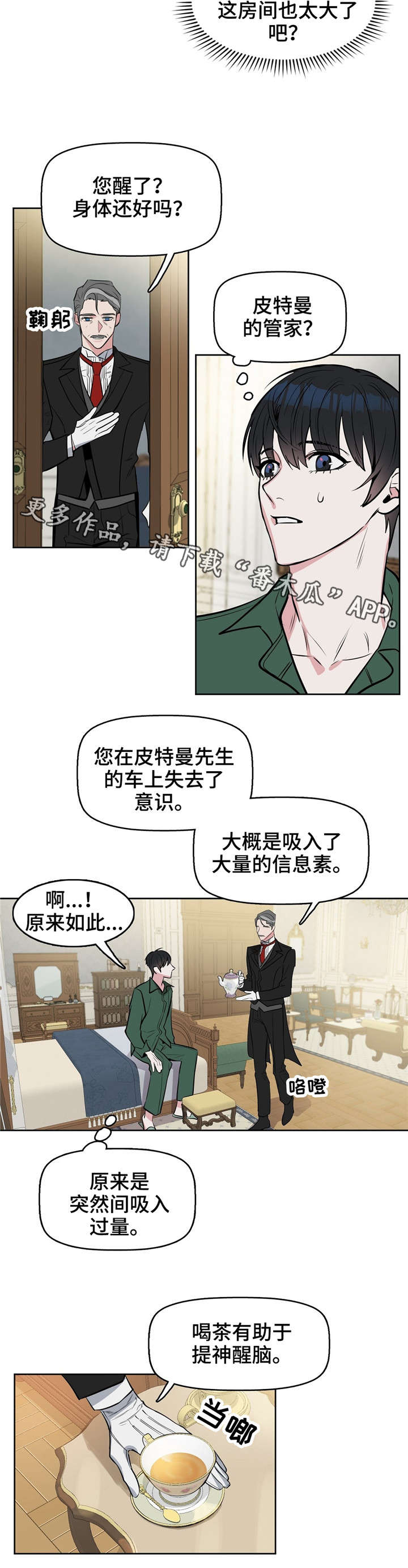 第14话11
