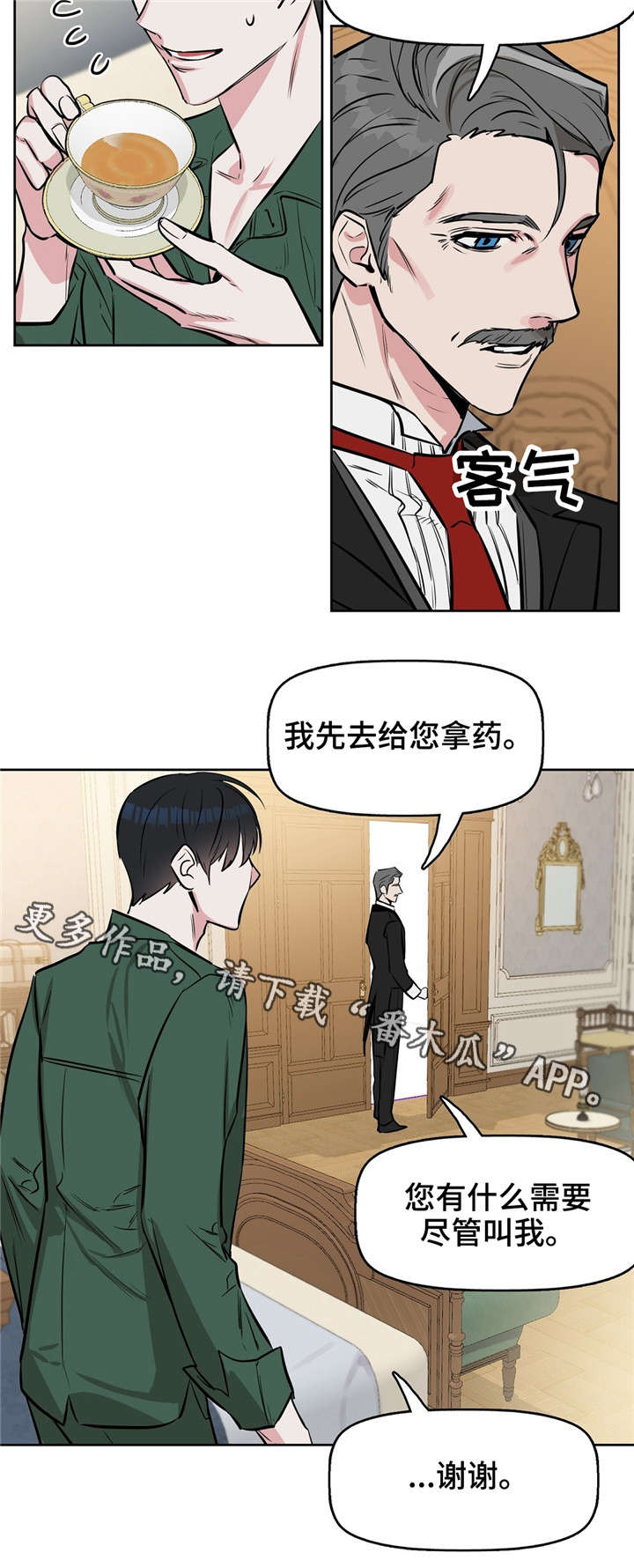 第14话13