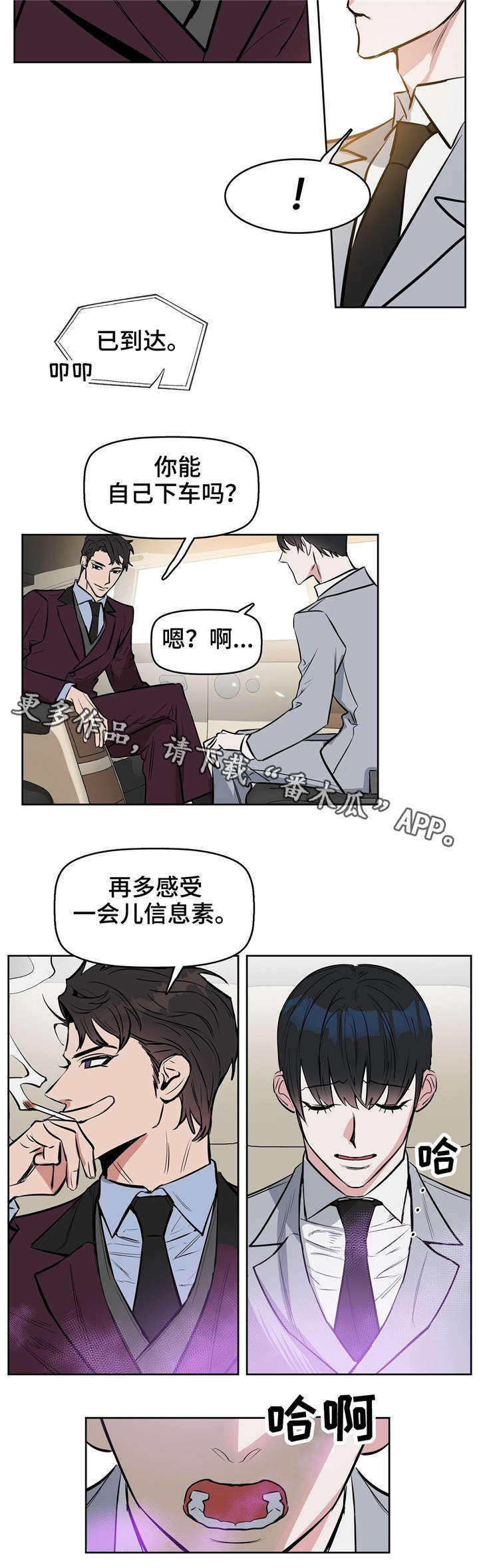 第14话9