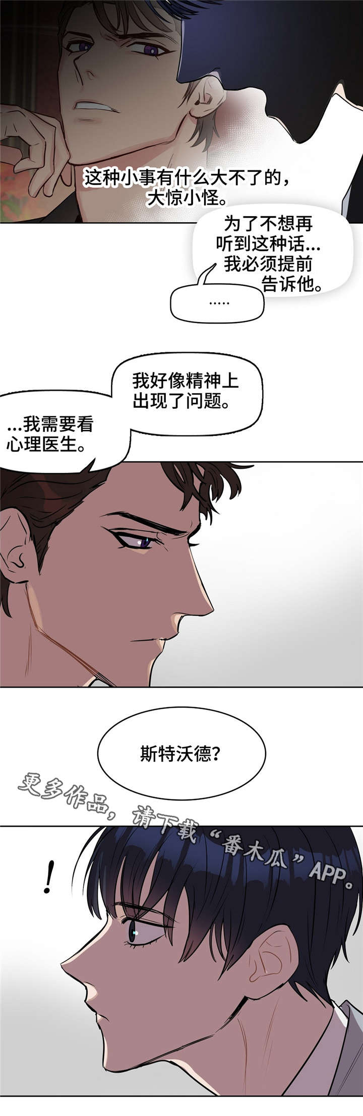 第13话0