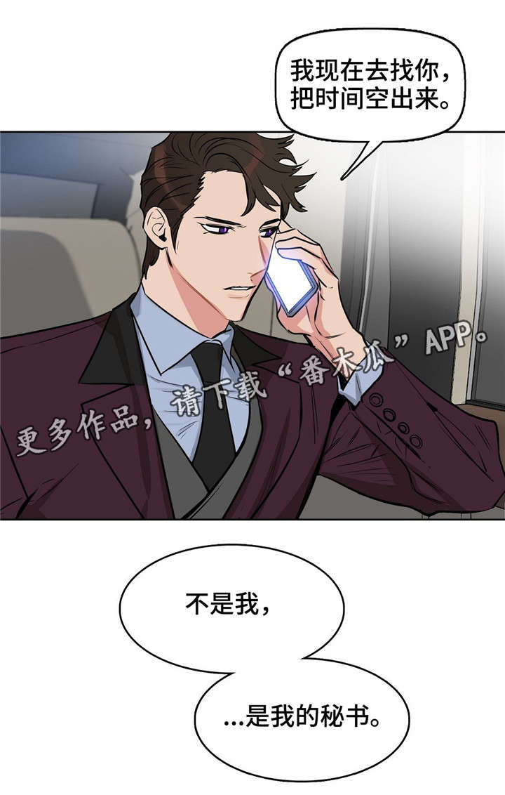 第13话1