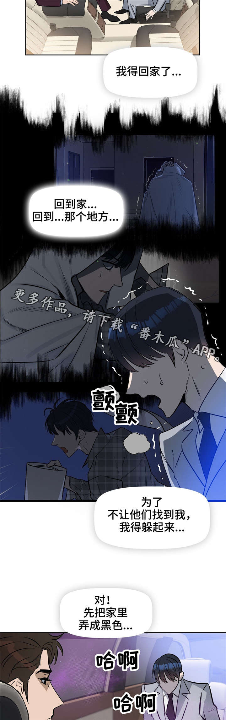 第13话10