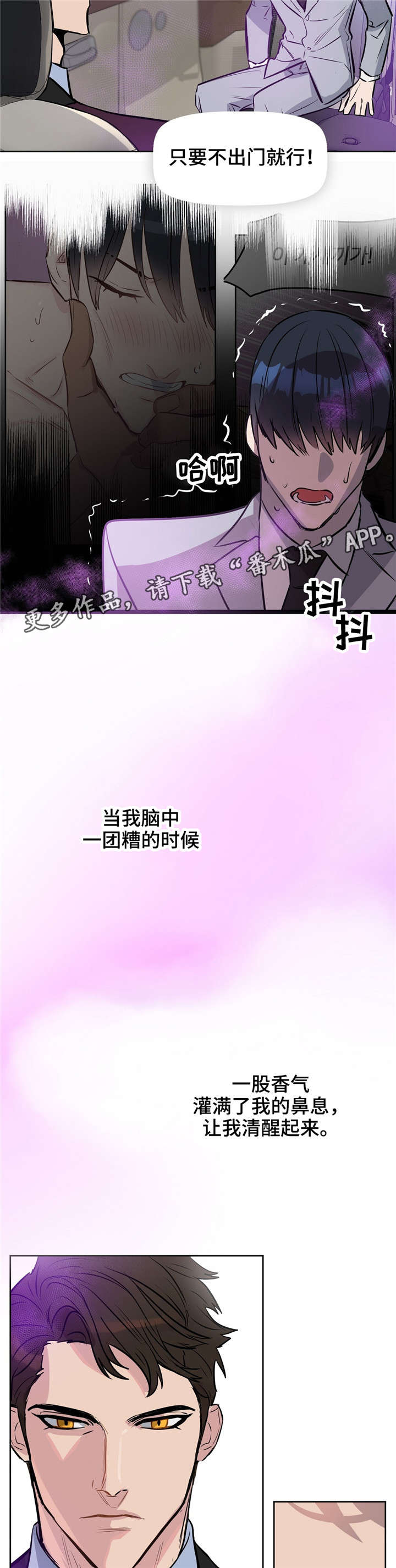 第13话11