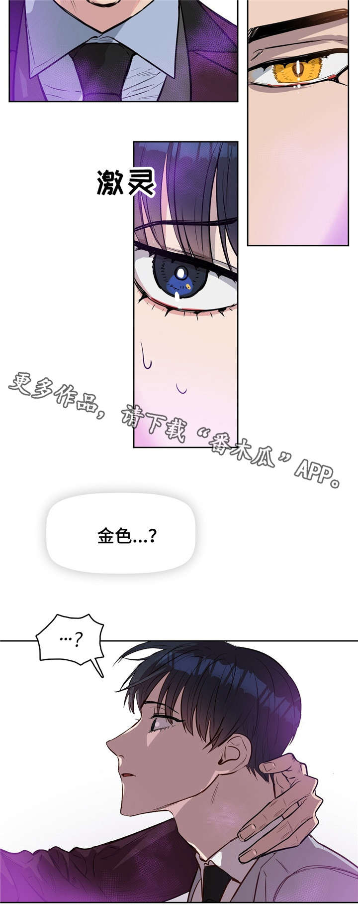第13话12