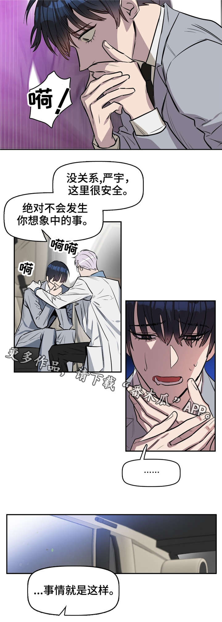 第13话5