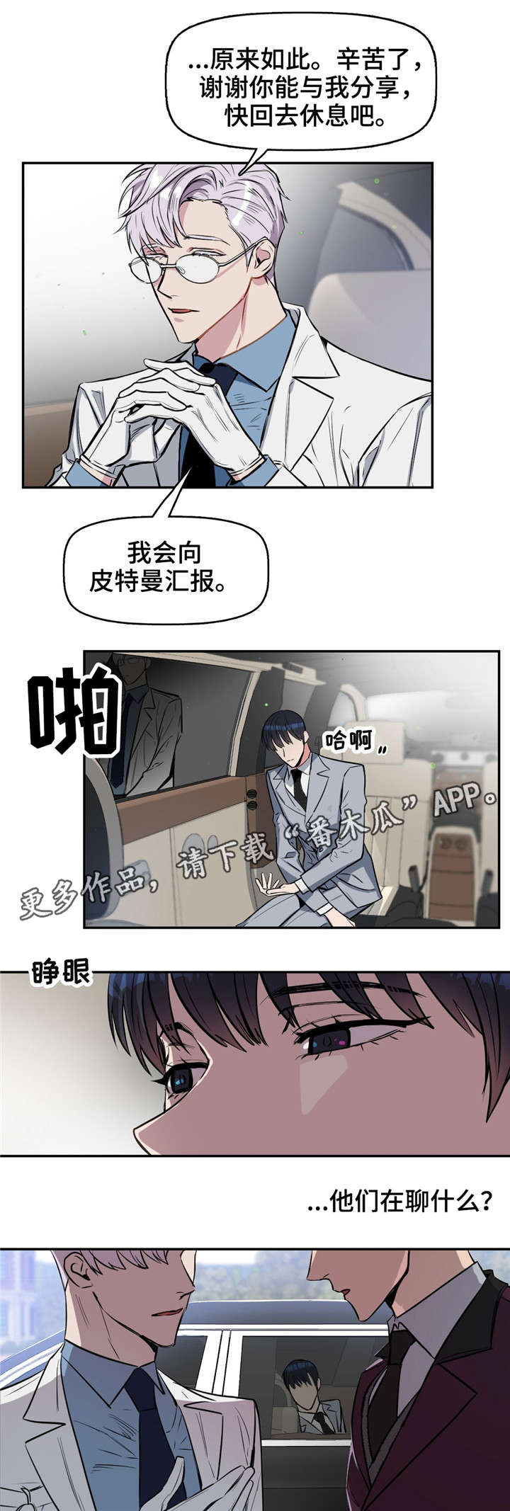 第13话6
