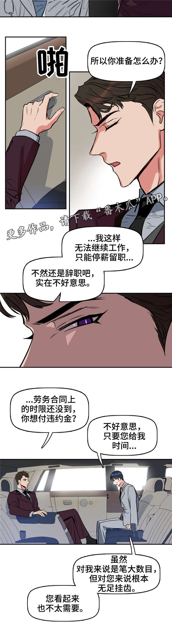 第13话7