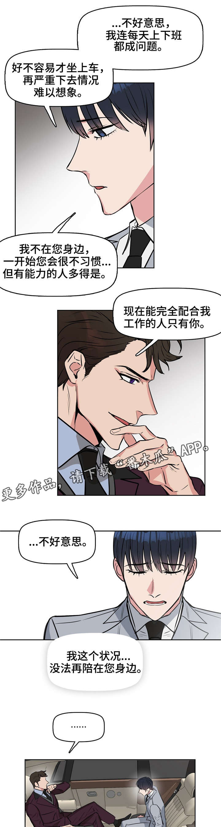 第13话9