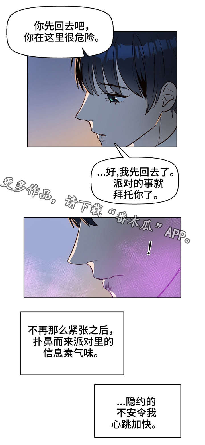 第12话0
