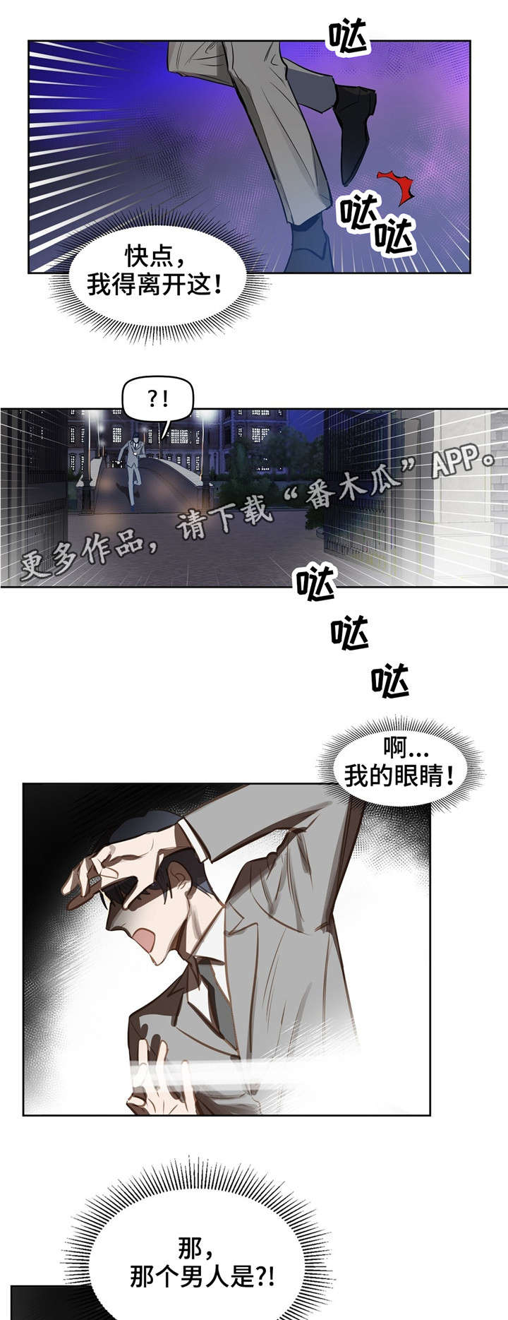 第12话1