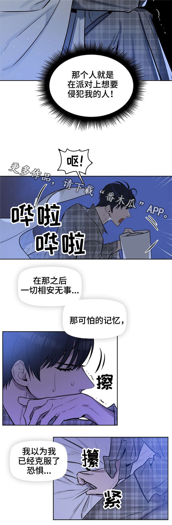 第12话6