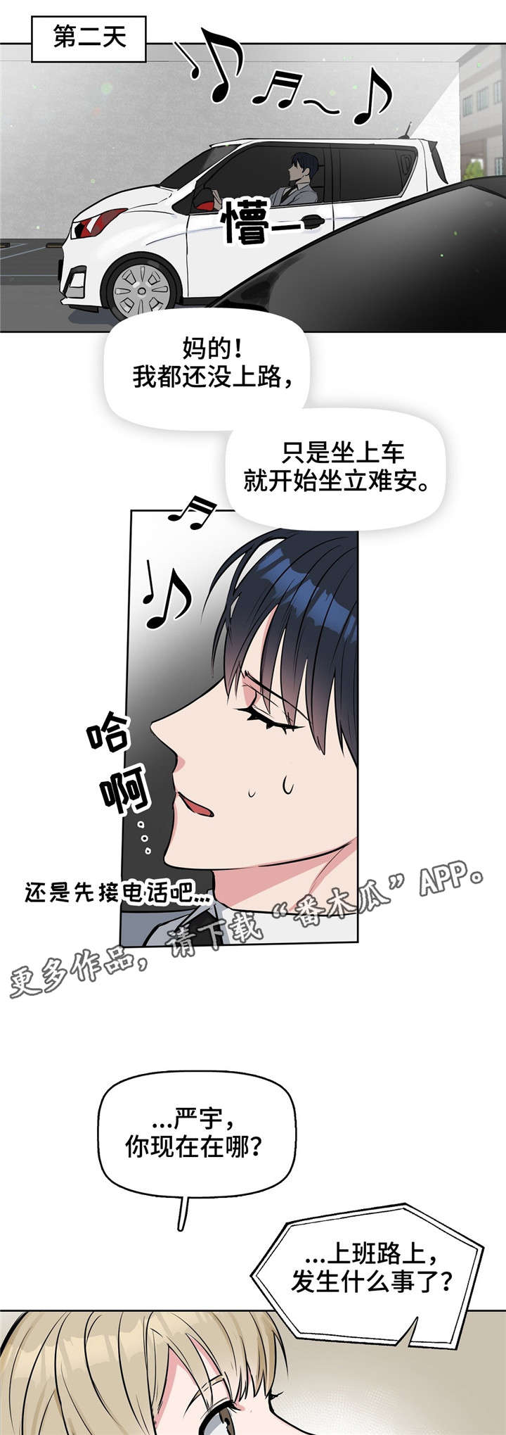 第12话8