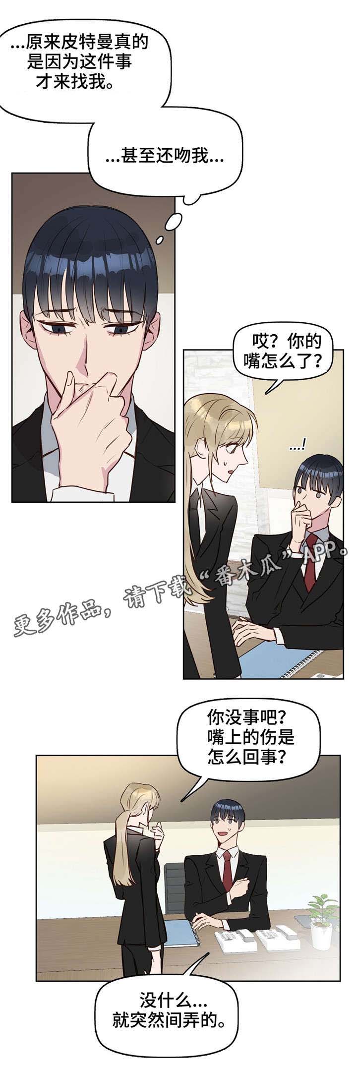 第11话0