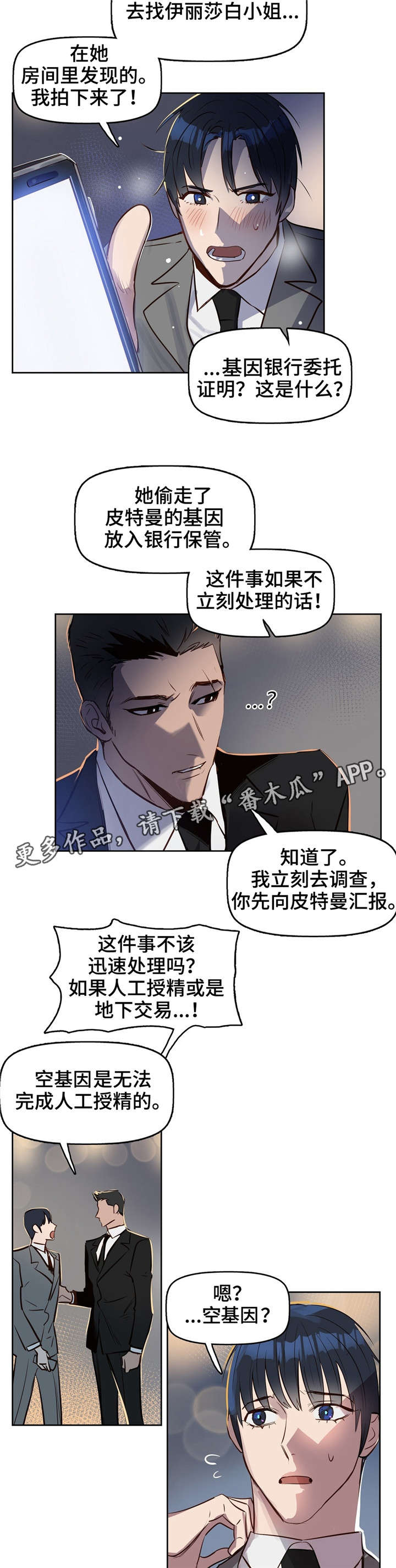 第11话10