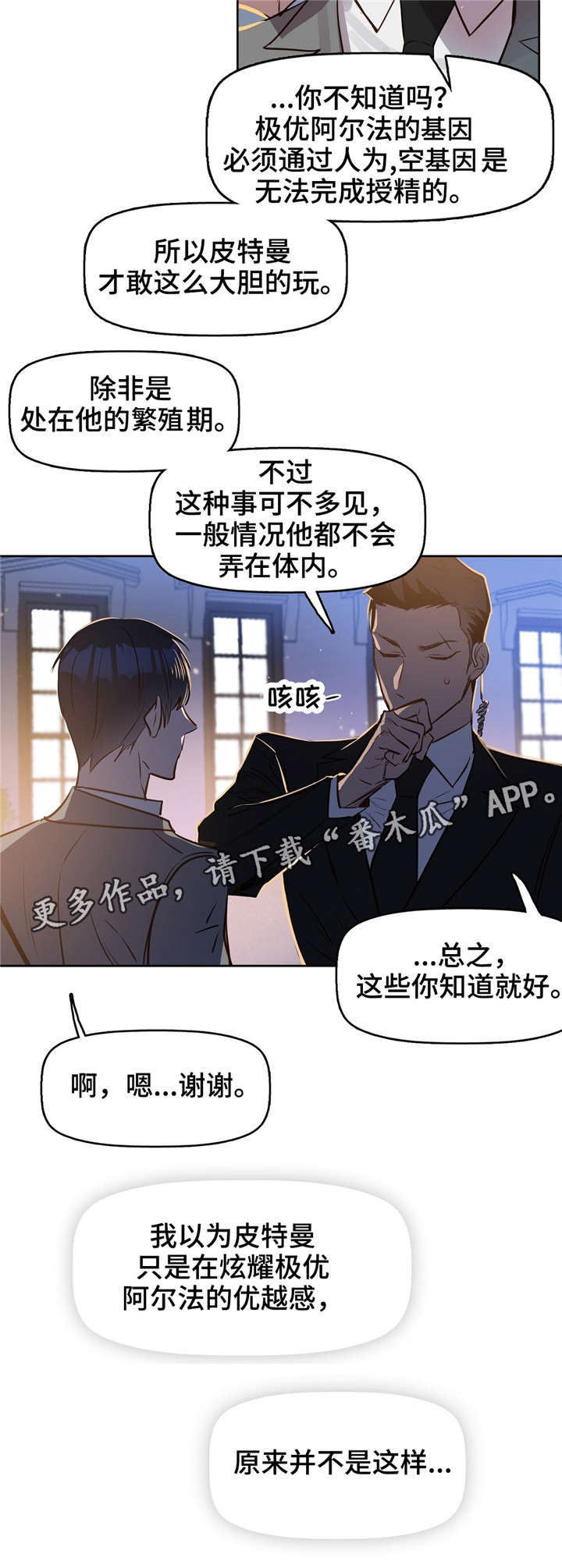 第11话11