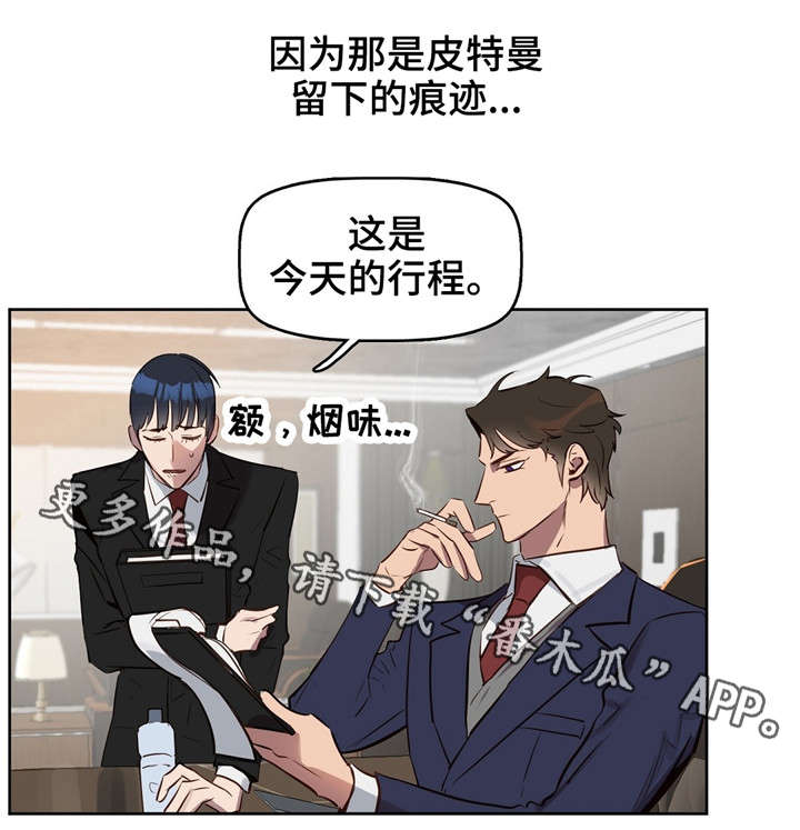 第11话2