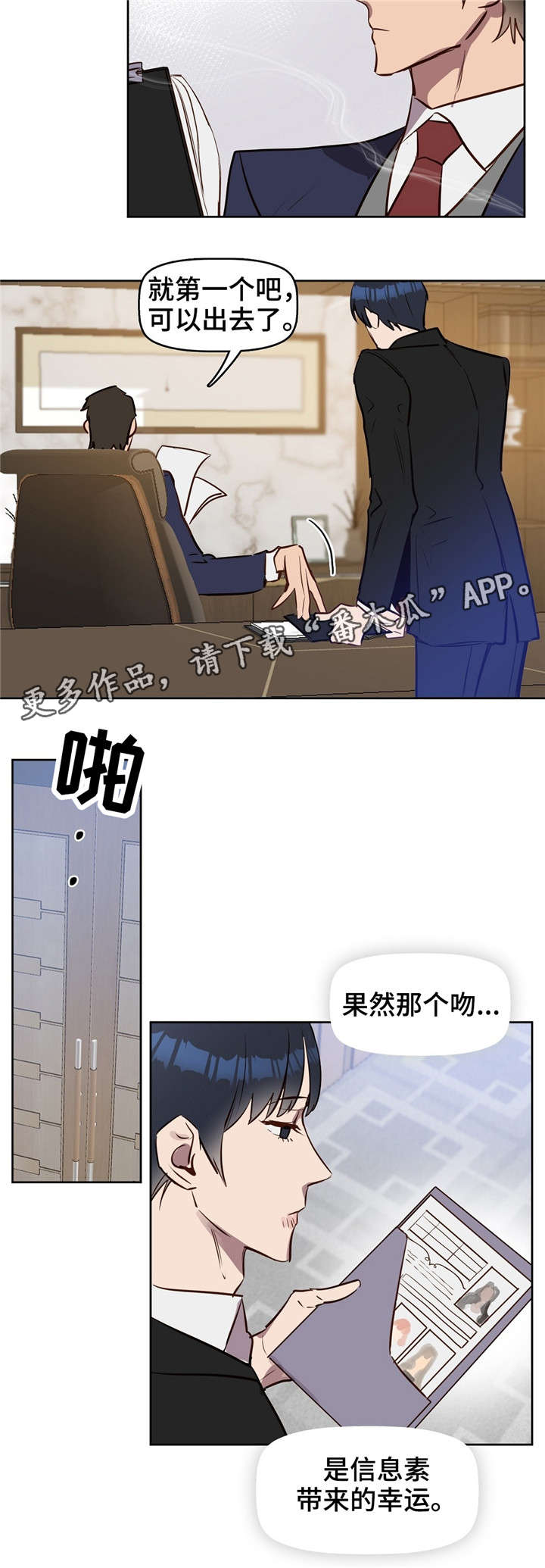 第11话5