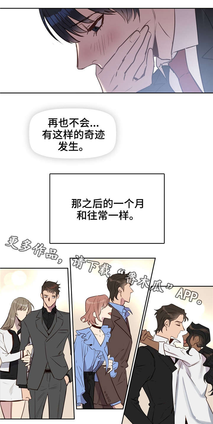 第11话6