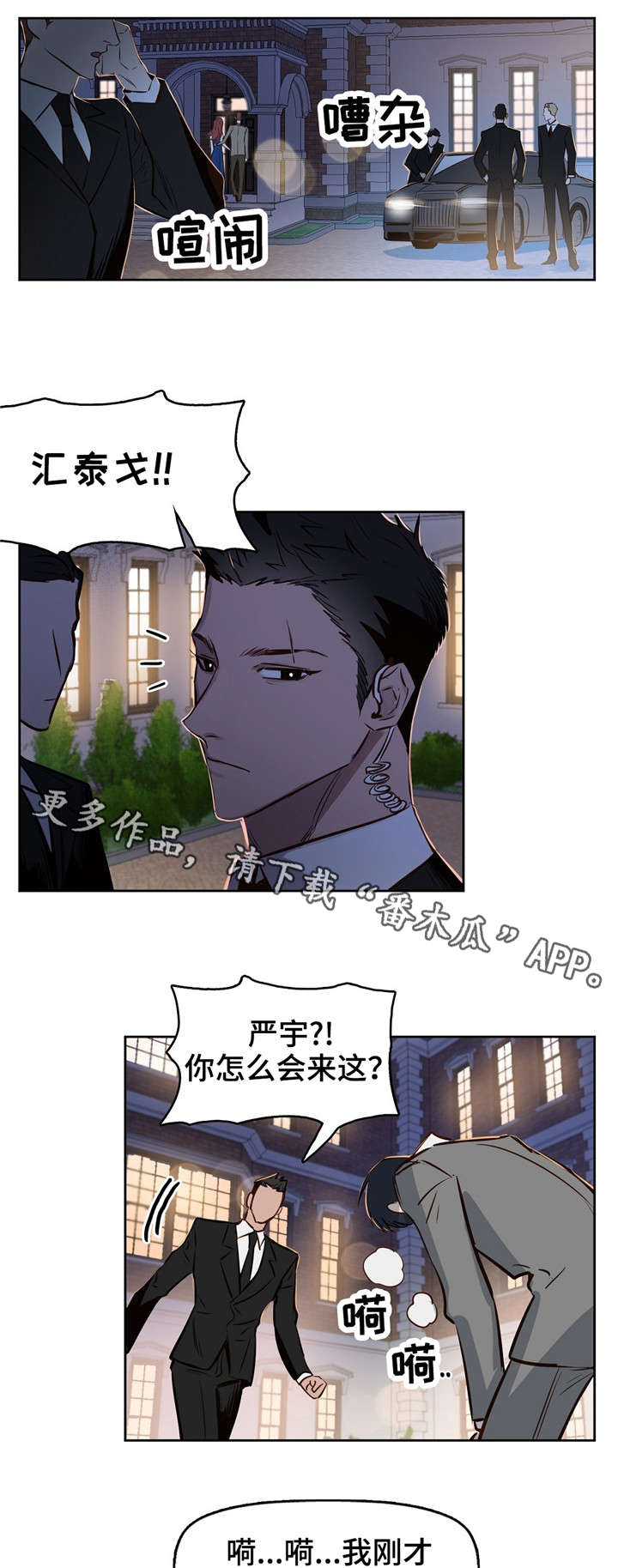 第11话9
