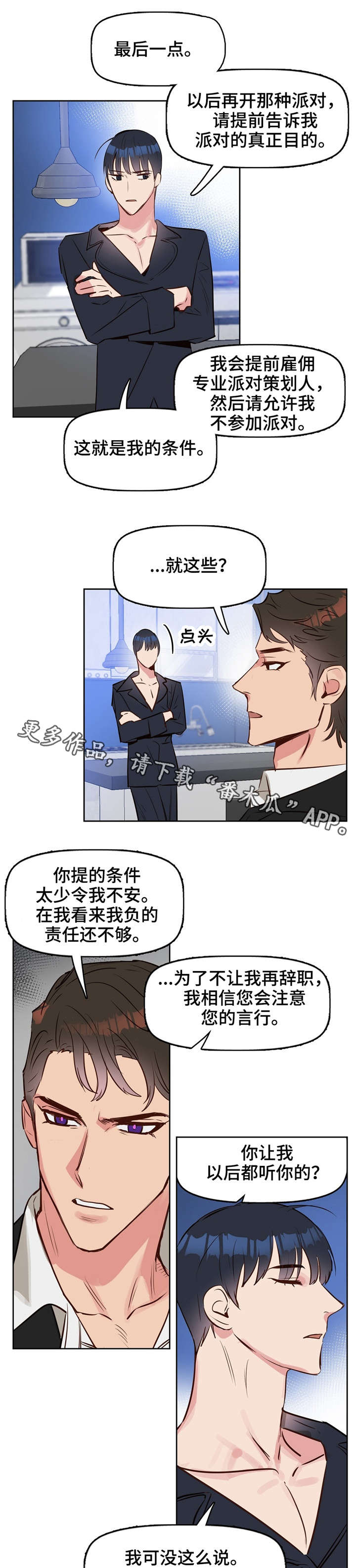 第10话0