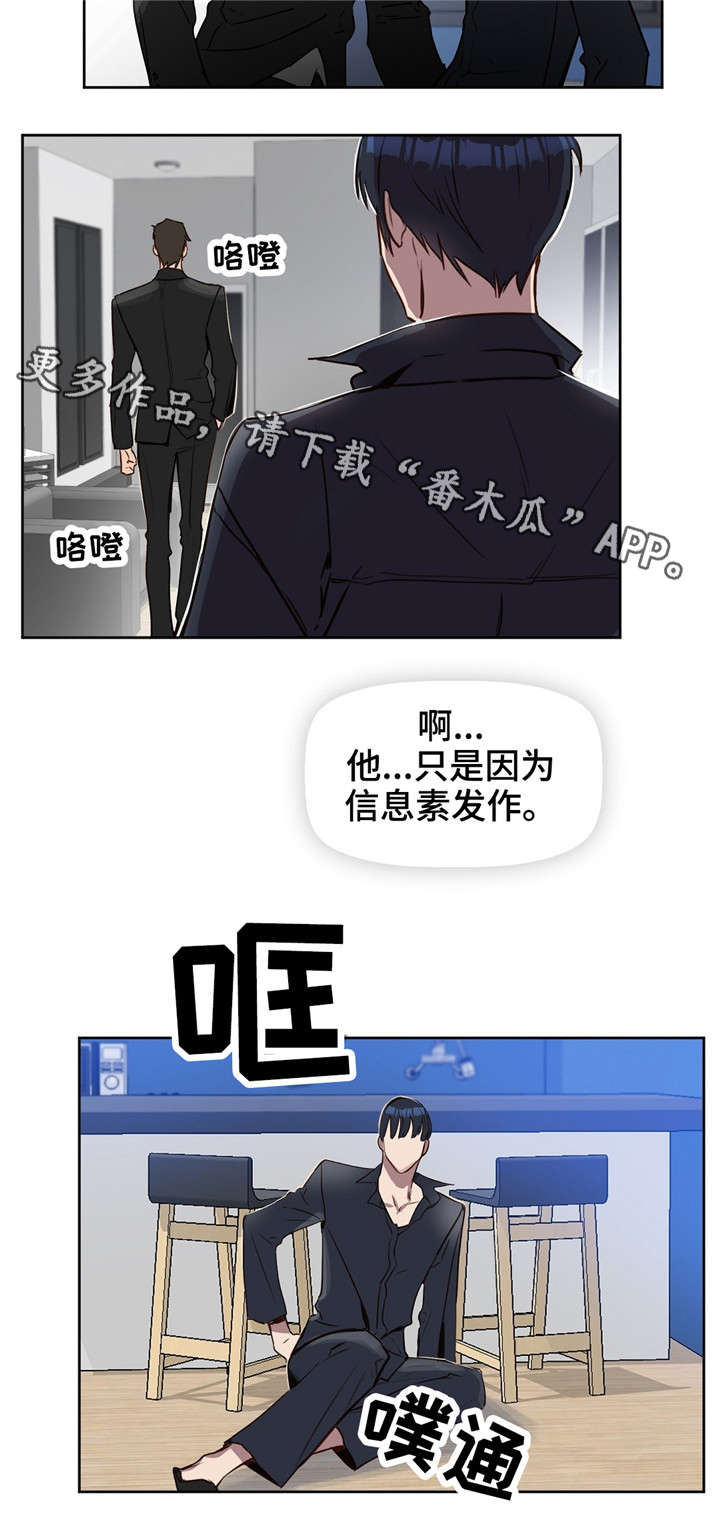 第10话11
