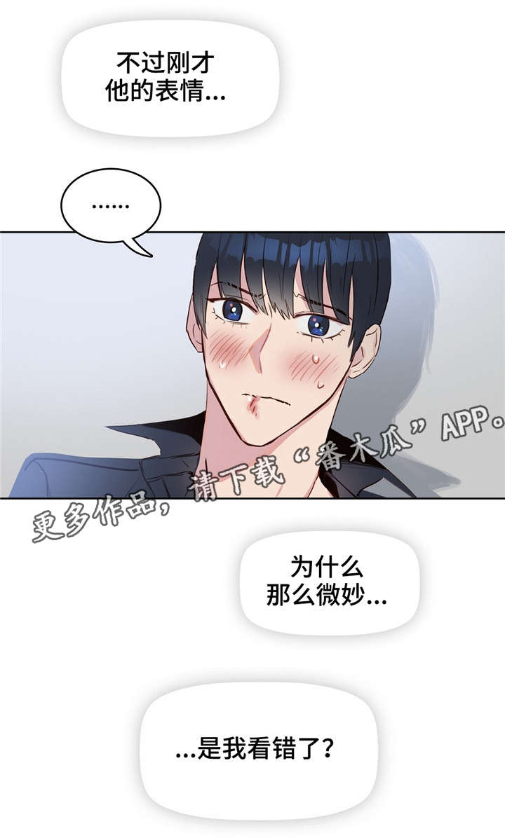 第10话12