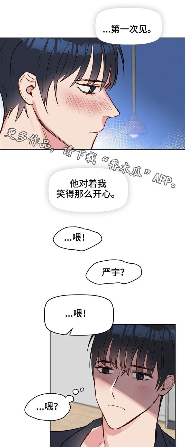 第10话2