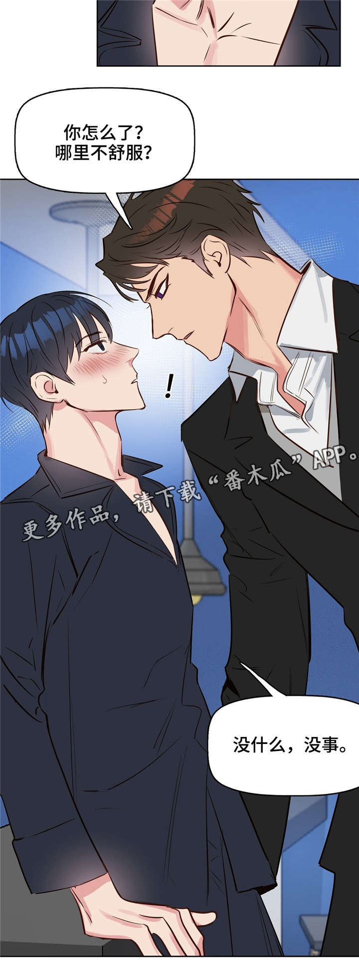 第10话3