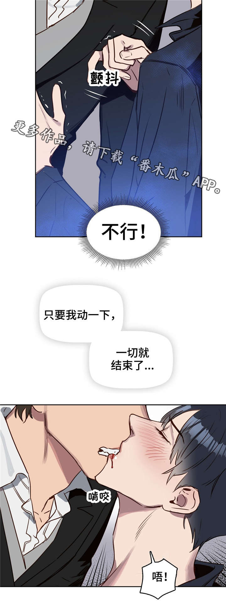 第10话7