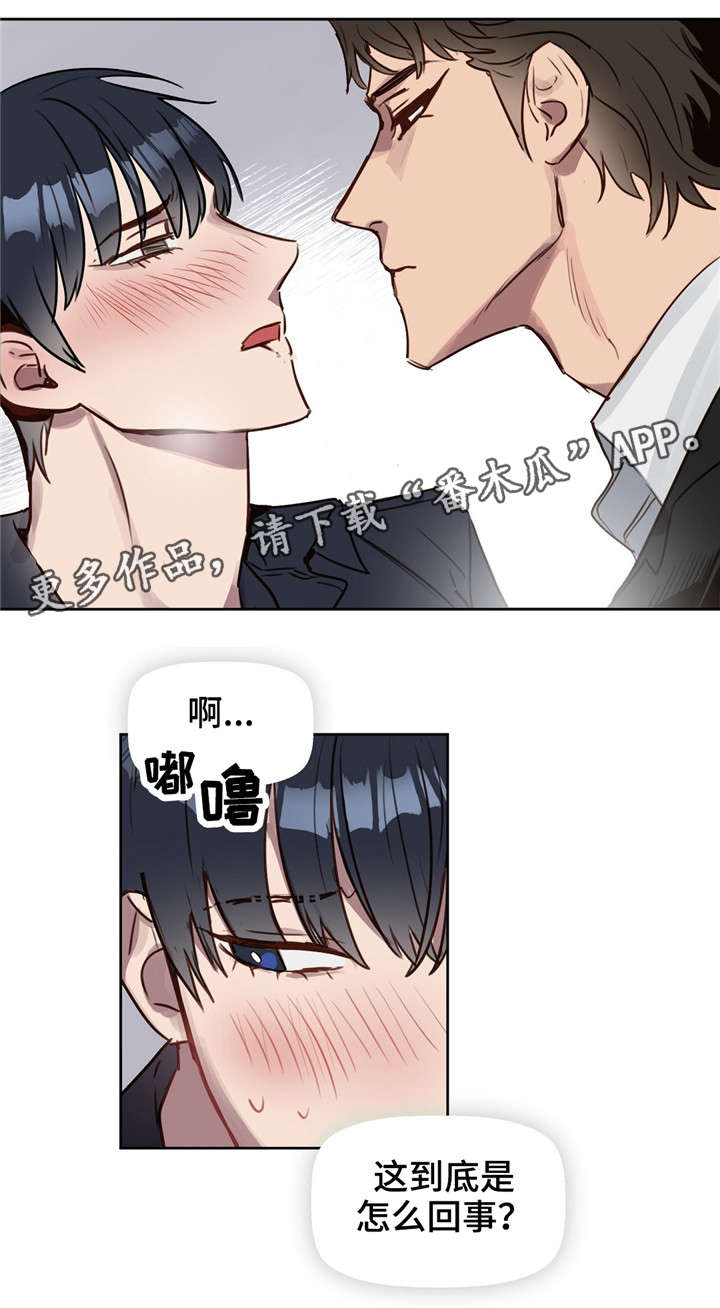 第10话8